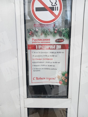 Ивановка обнаружила в колбасе для новогоднего стола металлические зажимы